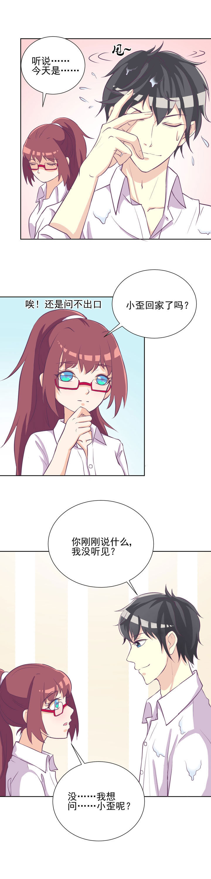 第33章：8