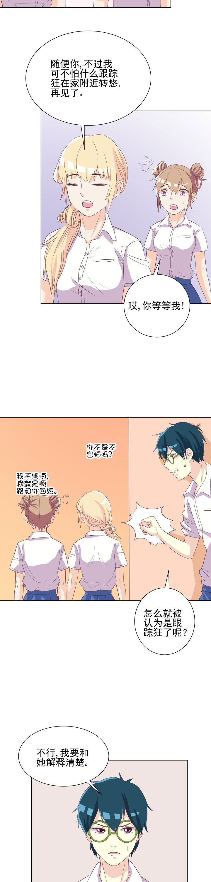 第44章：9
