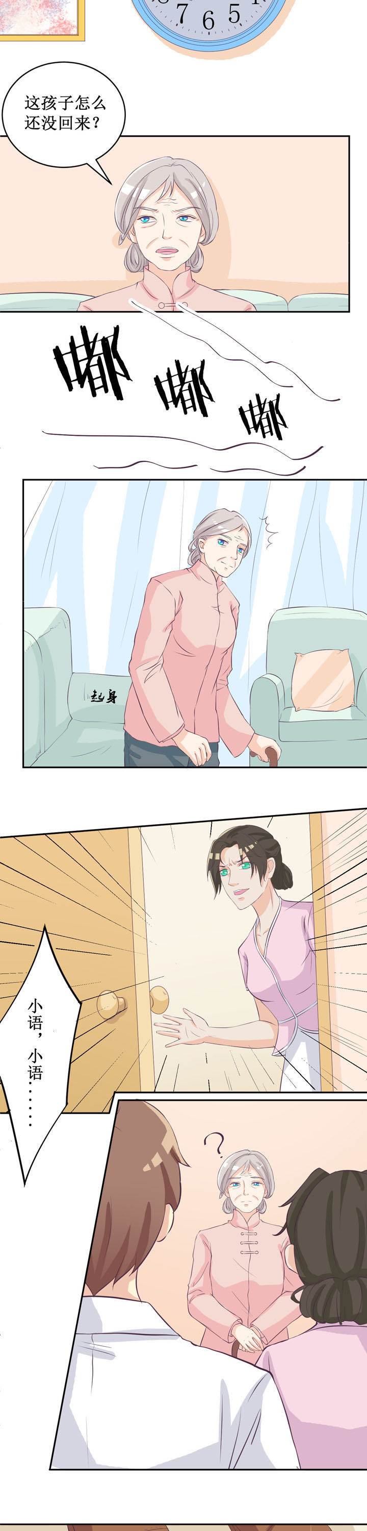 第36章：6