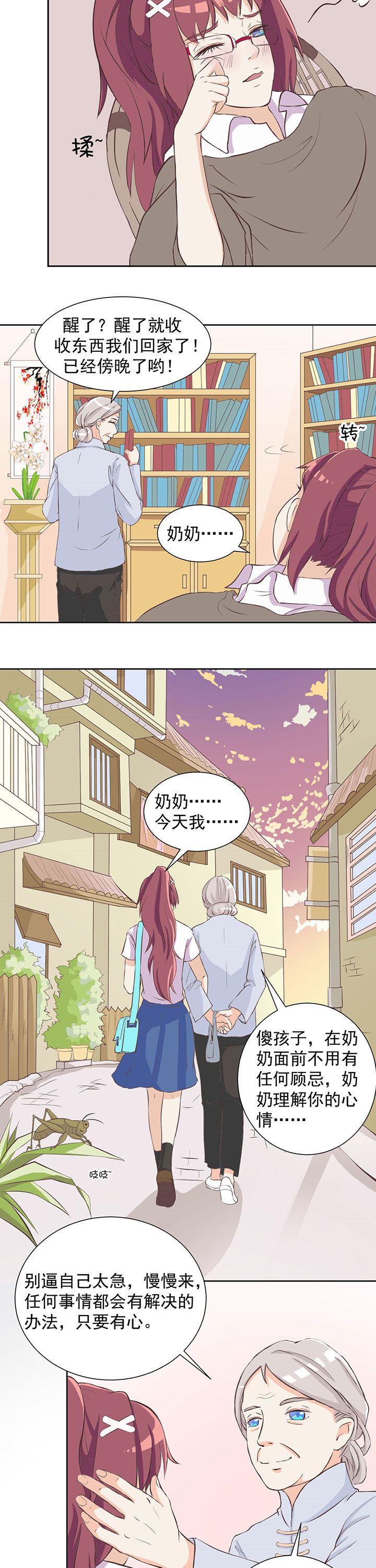 第11章：6