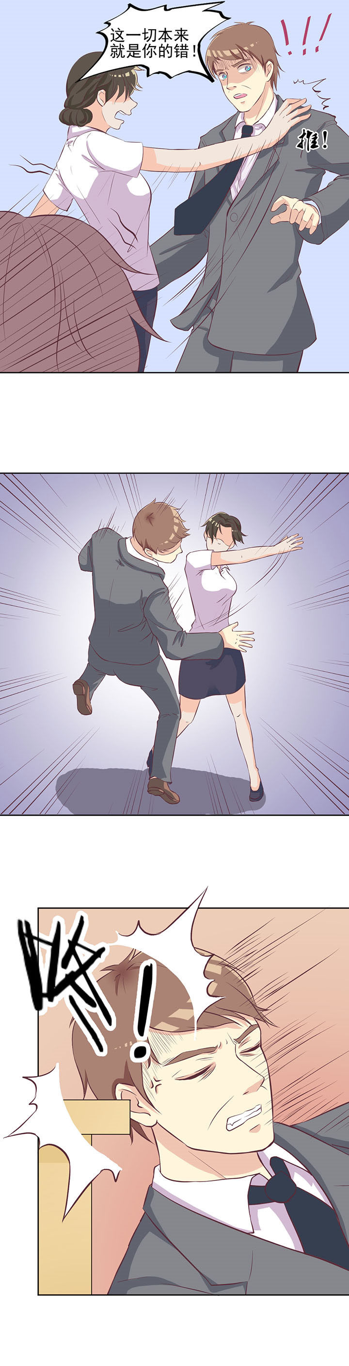 第16章：4
