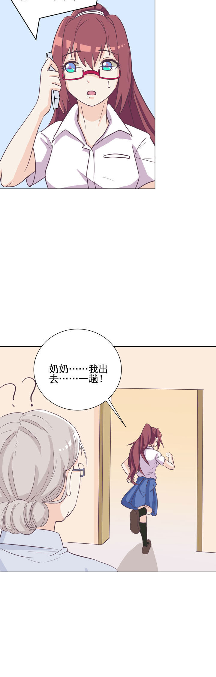 第45章：7