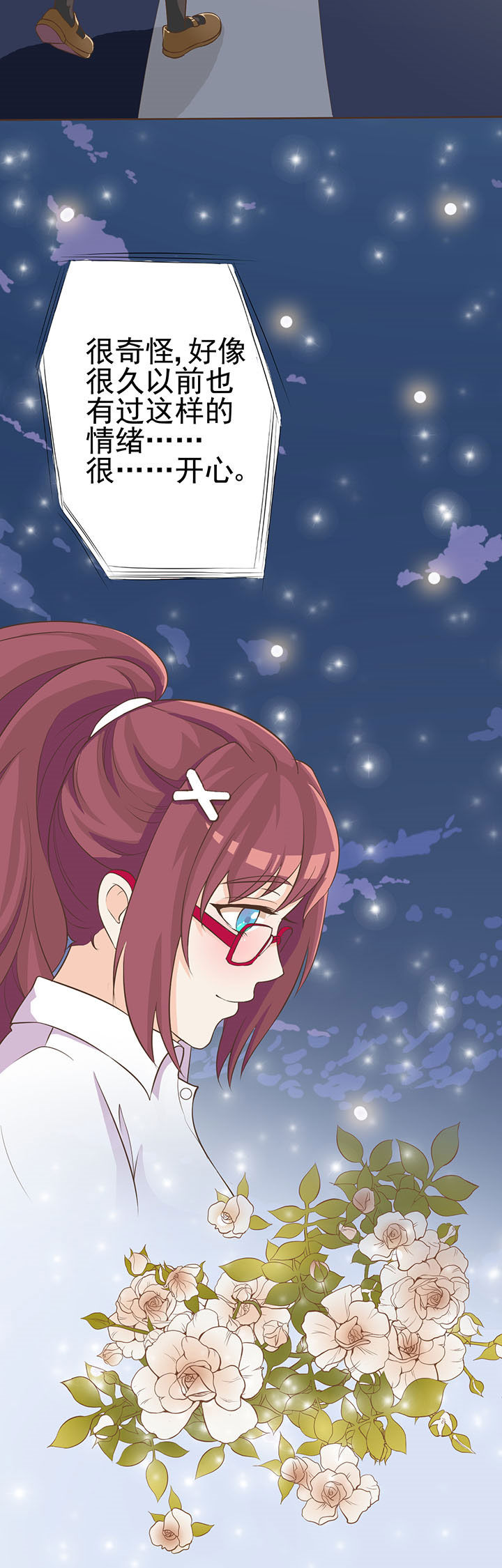 第8章：7