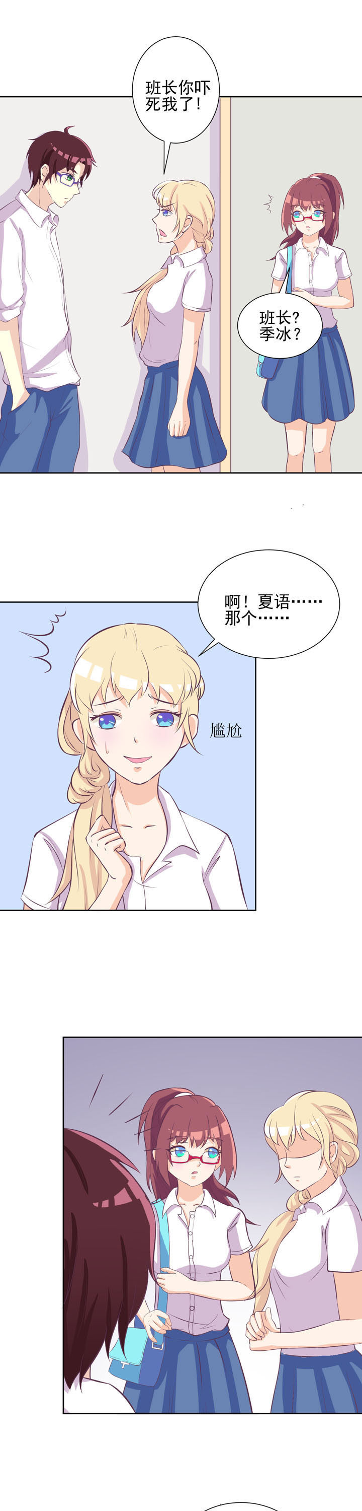 第34章：6