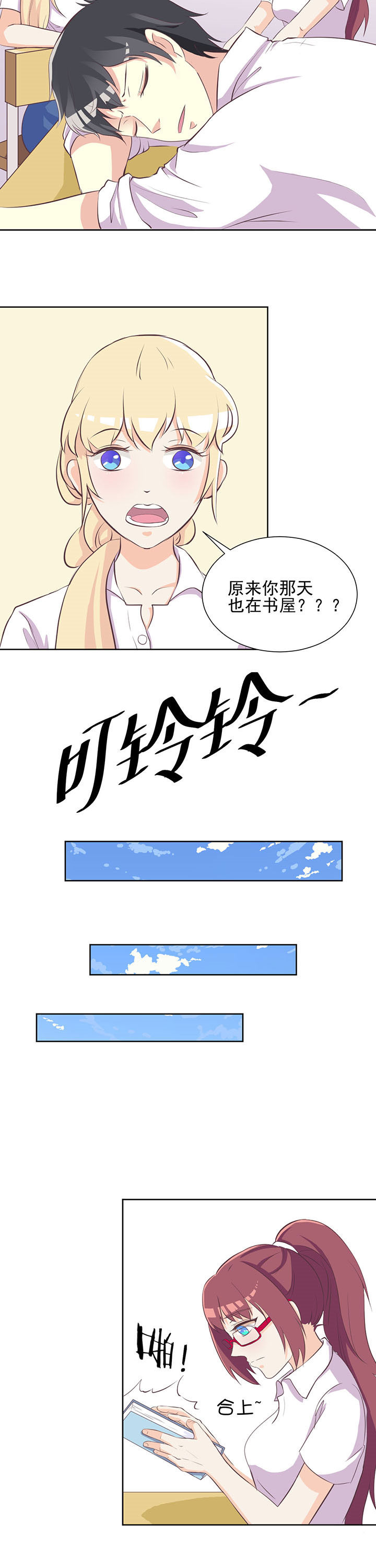 第18章：6