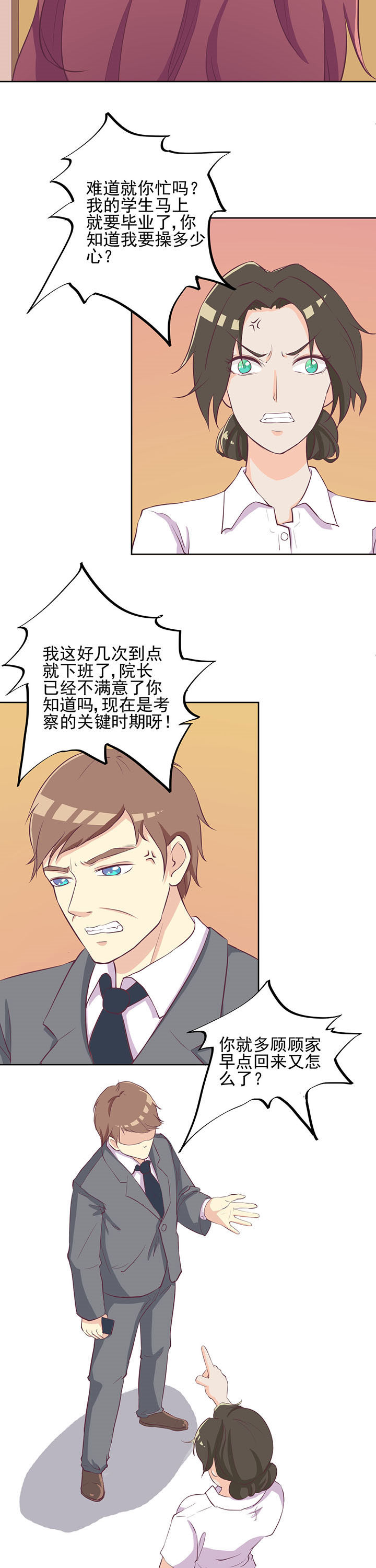第16章：2