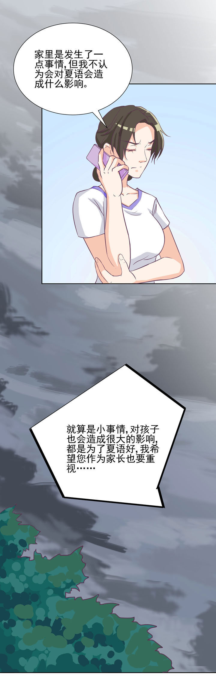 第33章：3