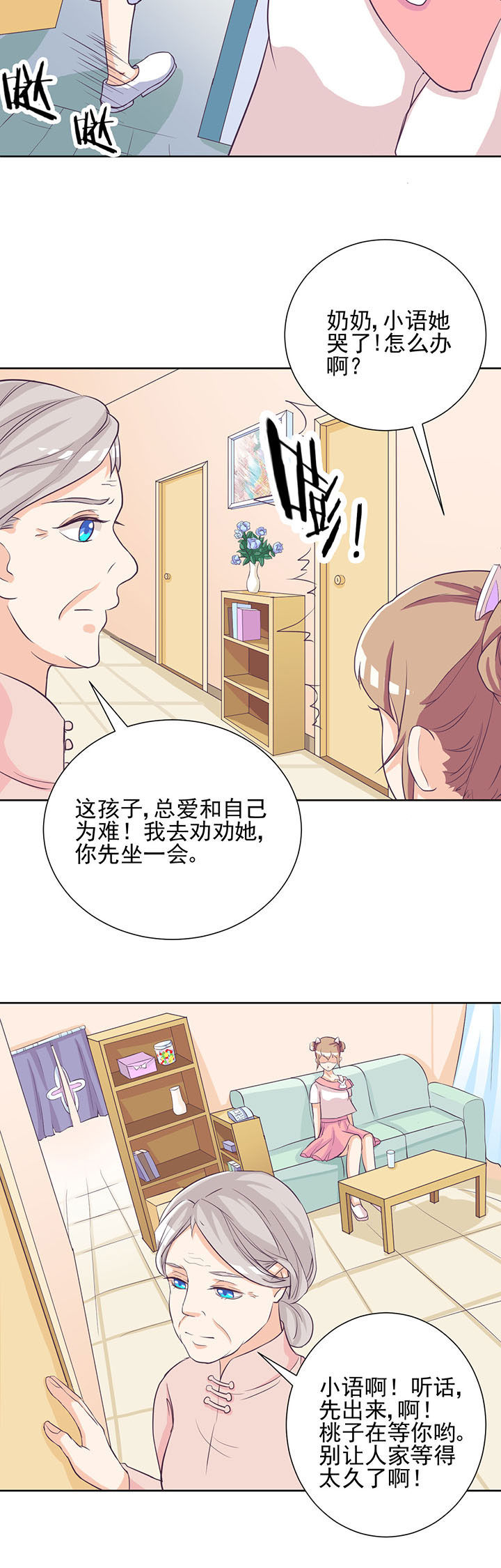 第32章：3