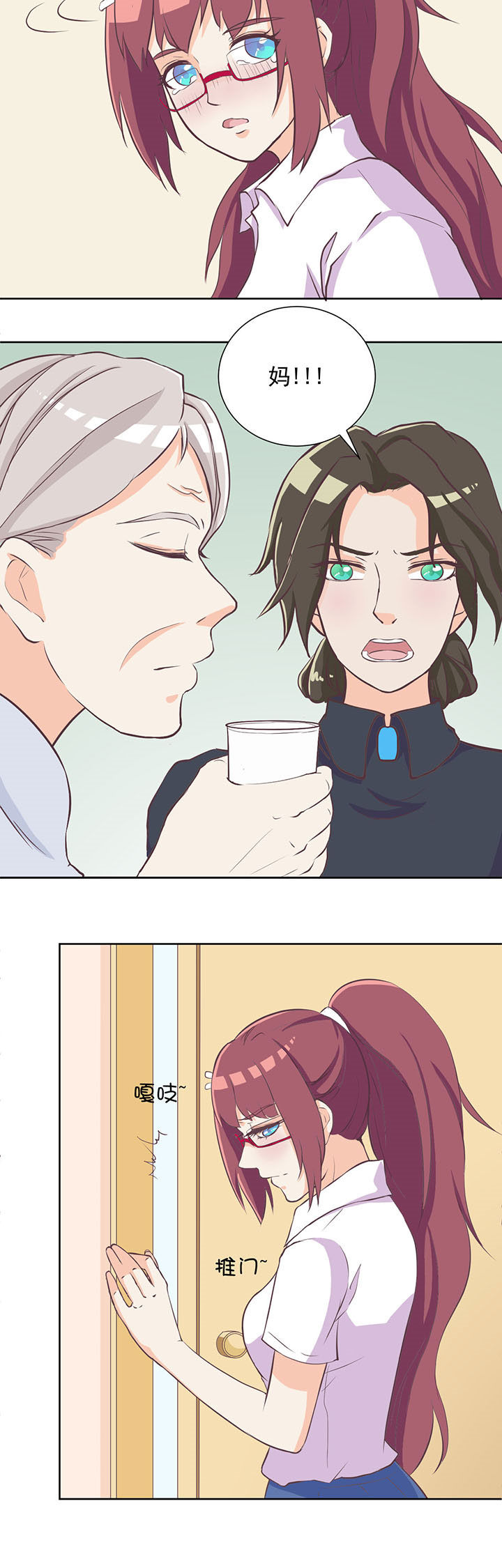 第12章：3