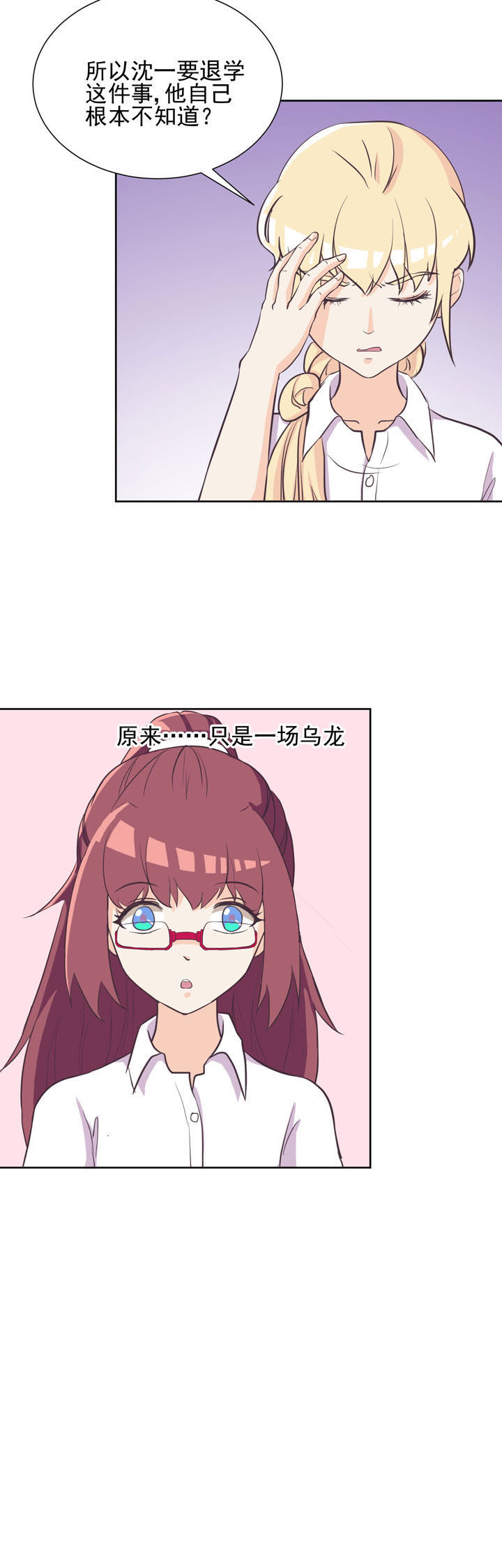 第40章：7