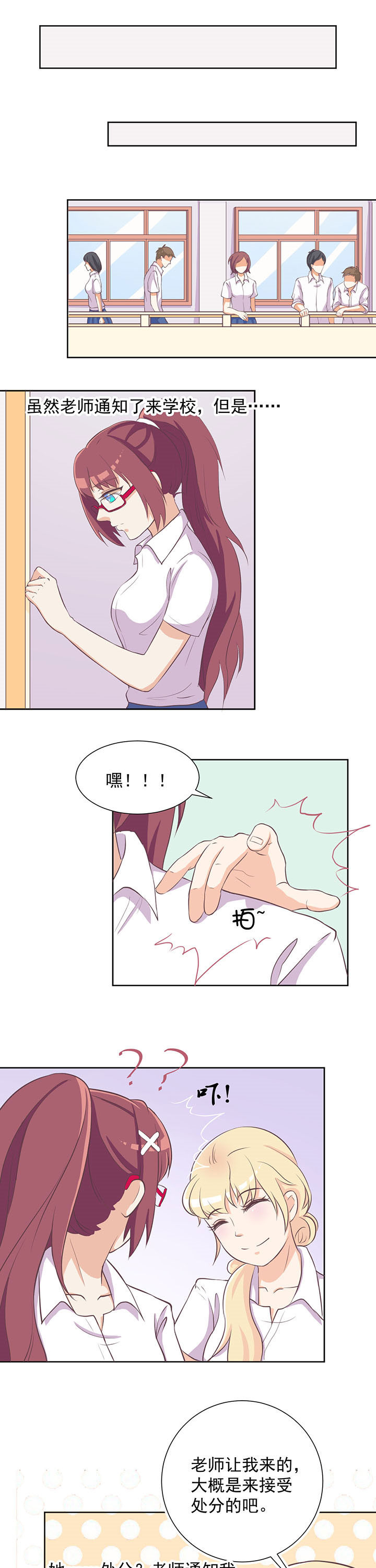 第17章：4