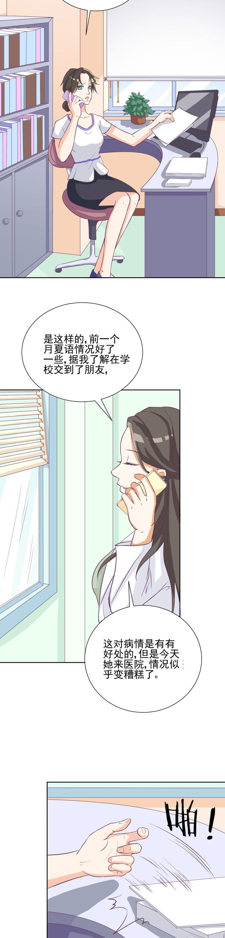 第33章：1