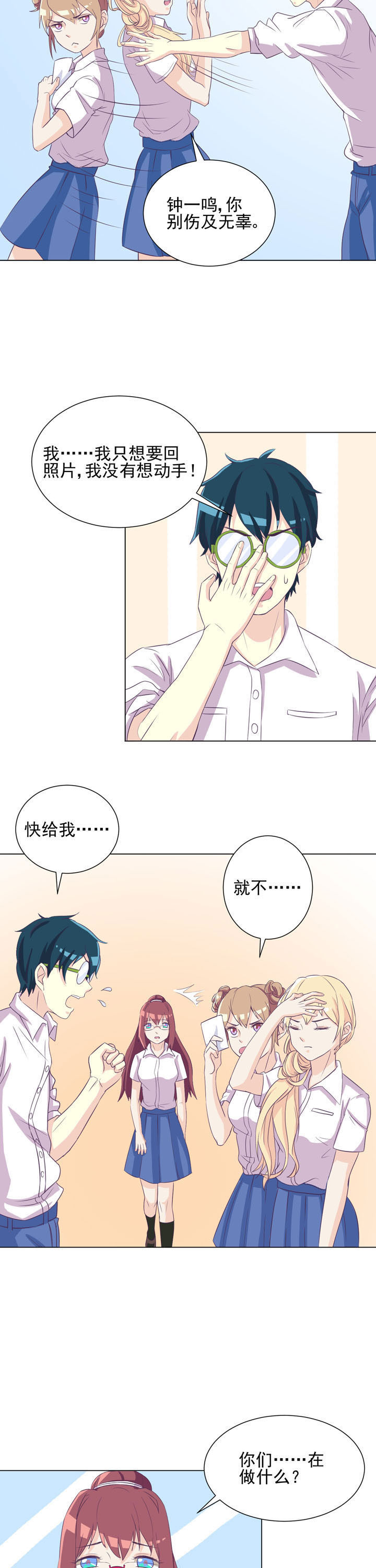 第45章：9