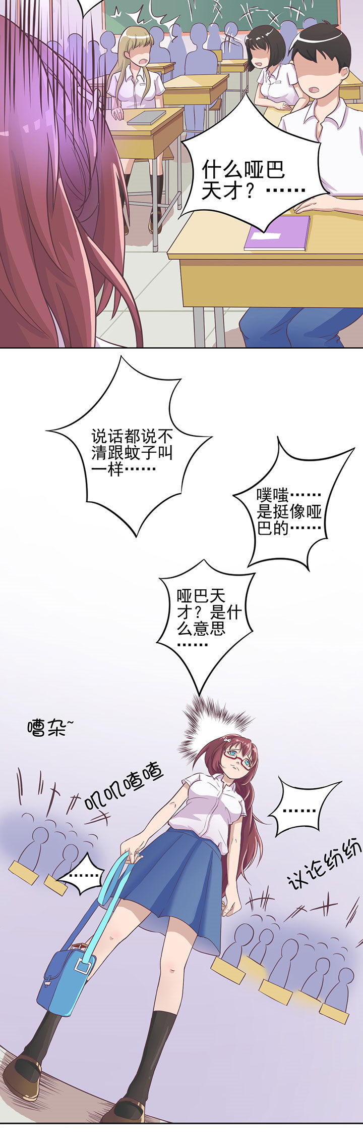 第1章：3