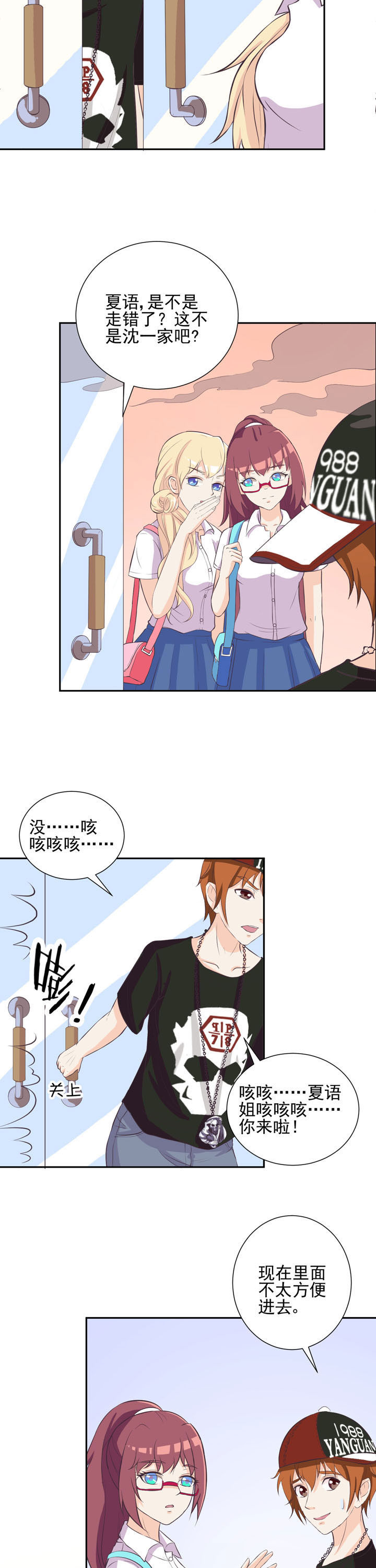 第40章：1