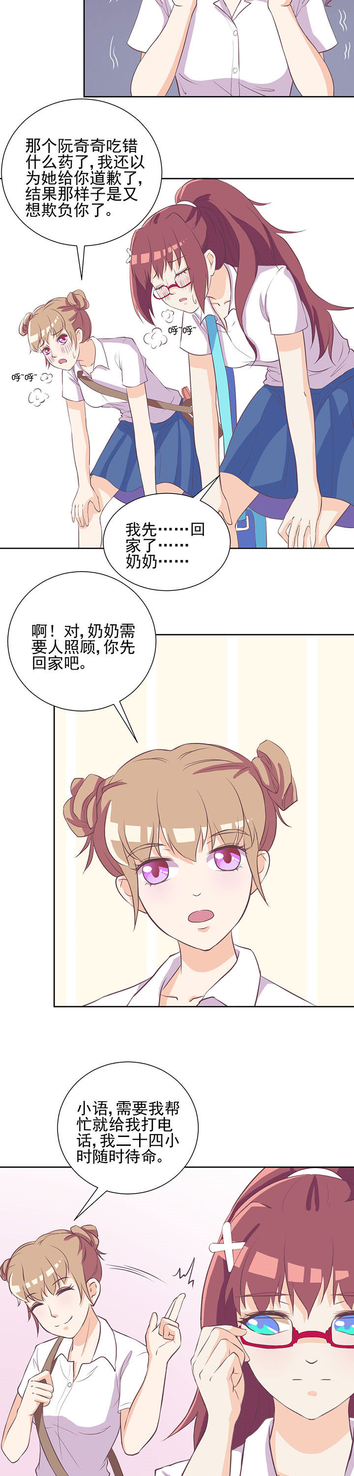 第19章：2