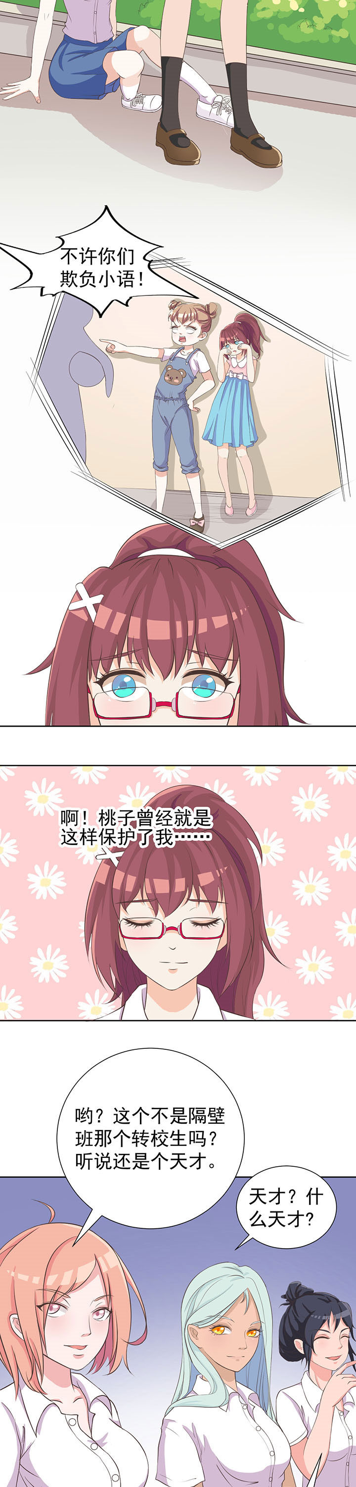 第7章：10