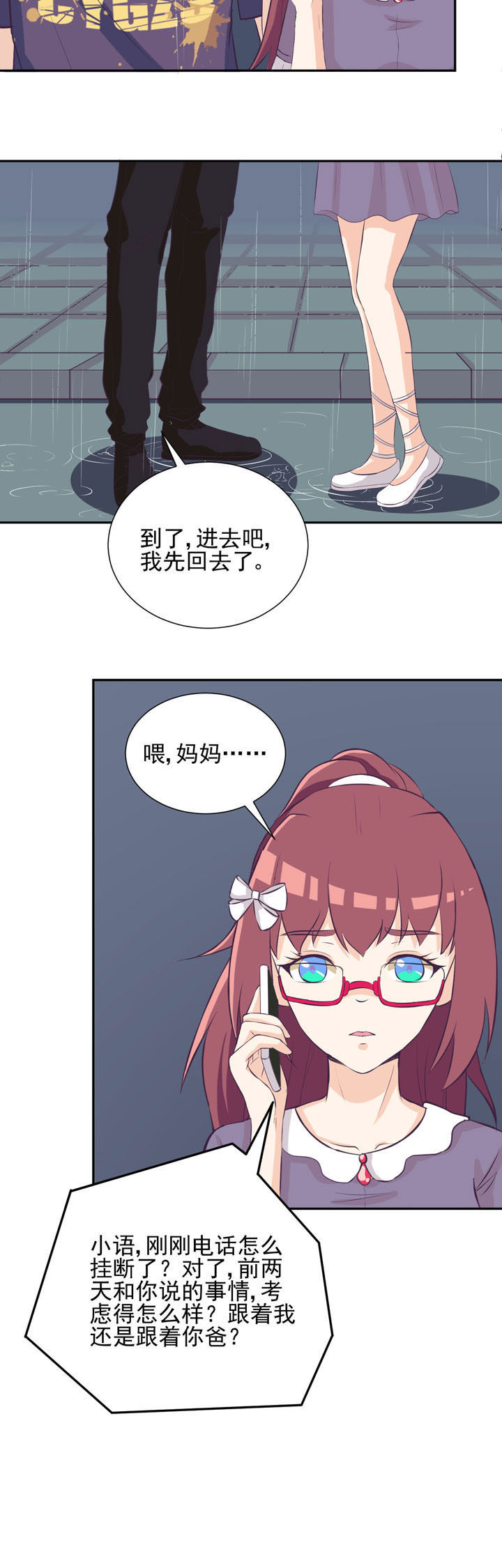 第35章：11