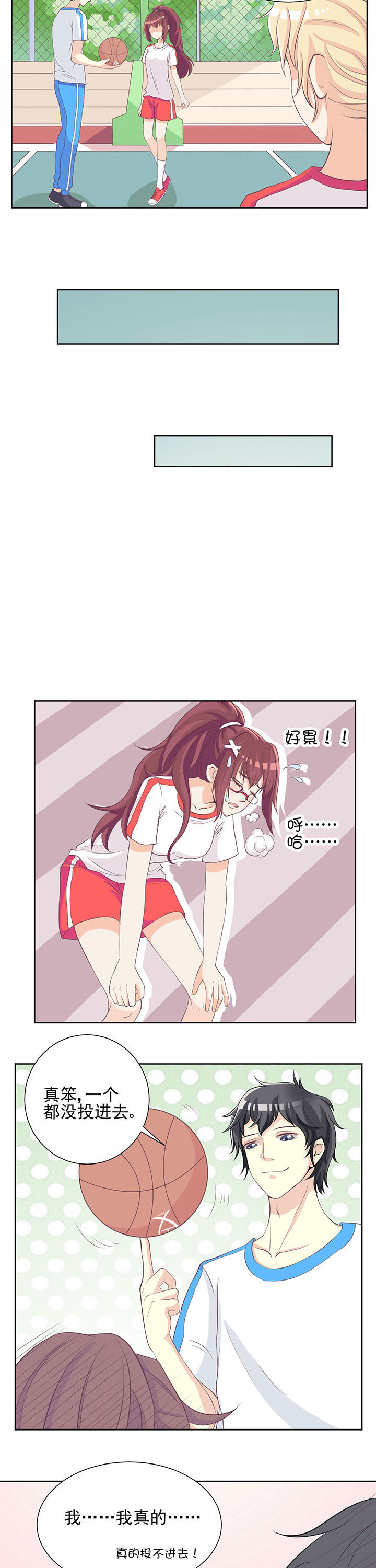第6章：1