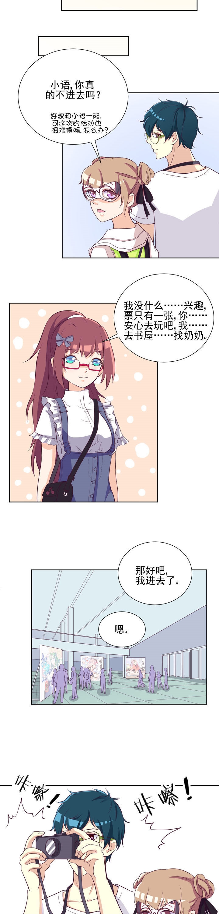 第30章：6