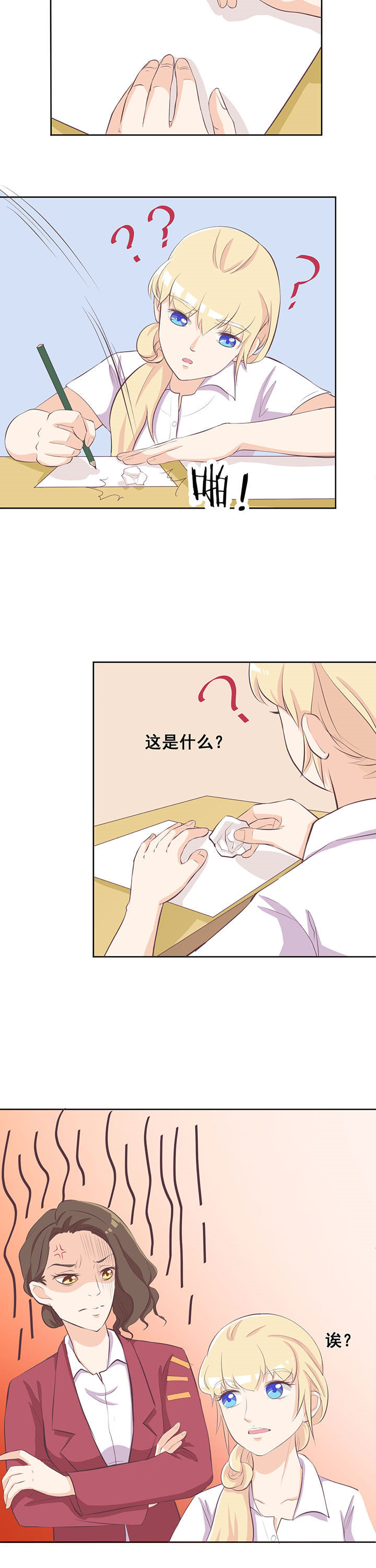 第26章：6