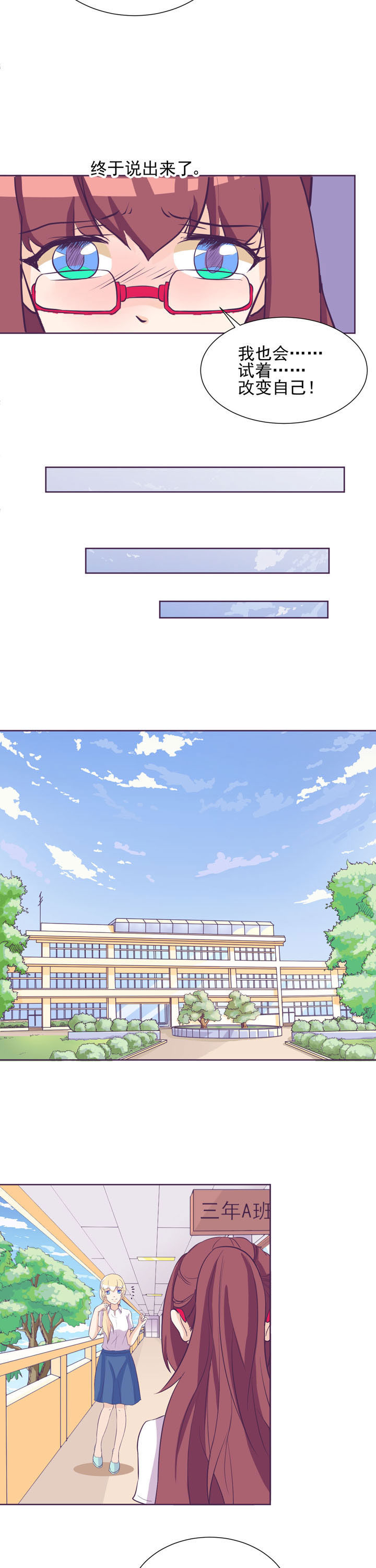 第38章：10