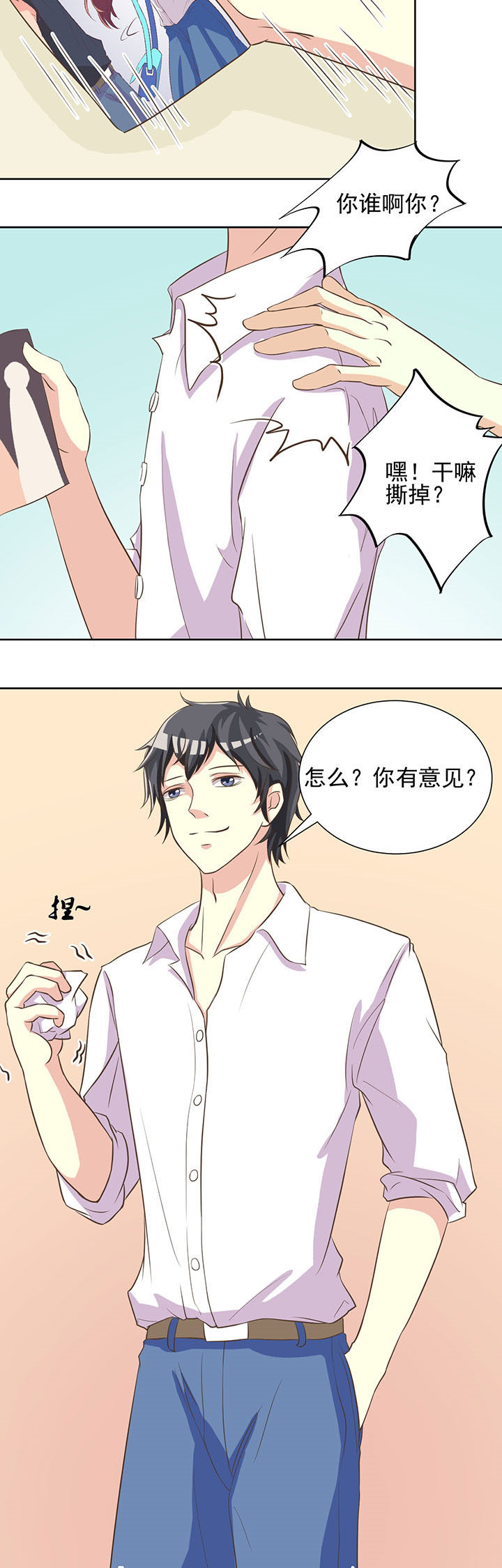 第9章：11