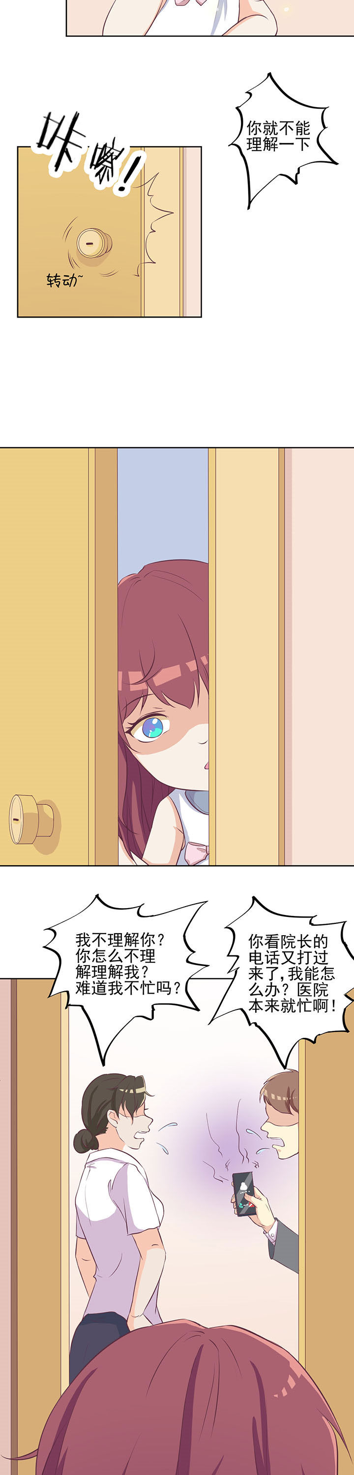 第16章：1