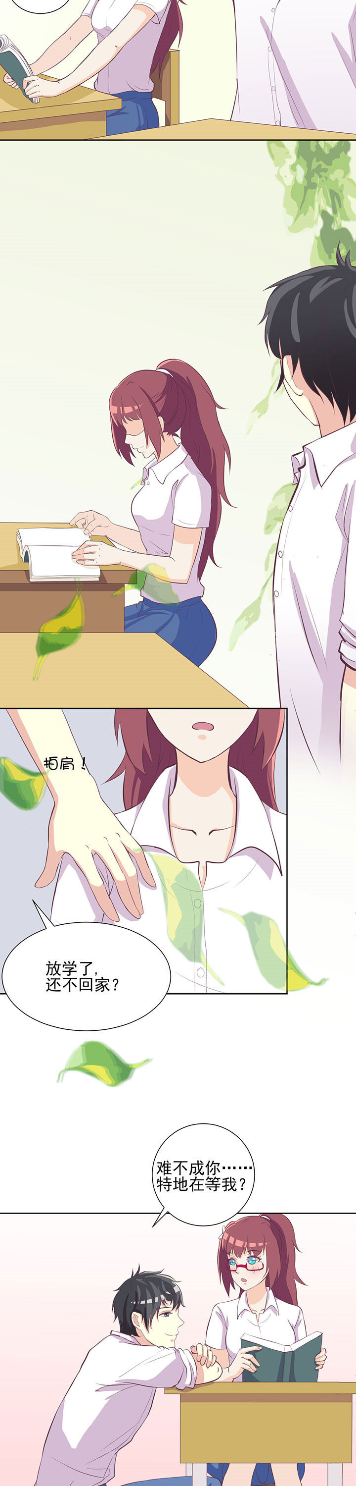 第20章：1
