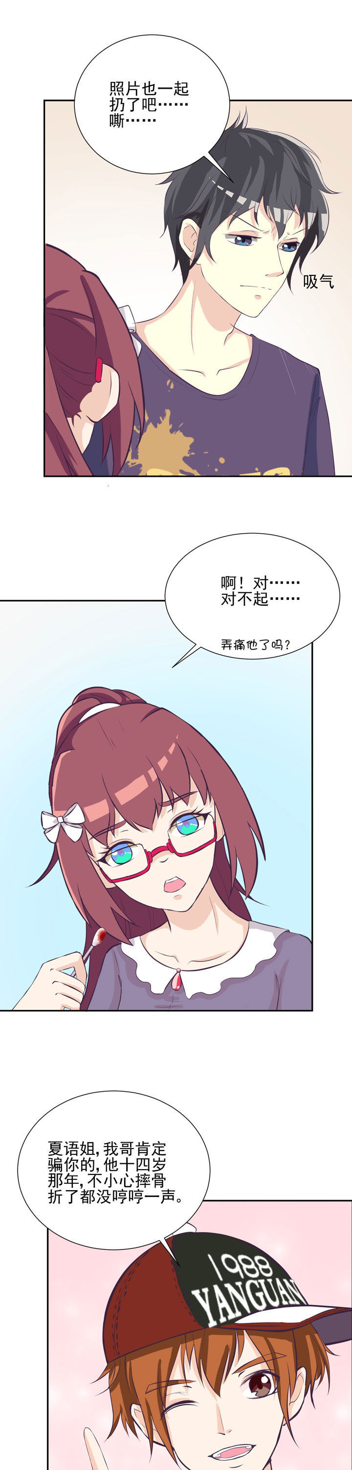 第35章：8