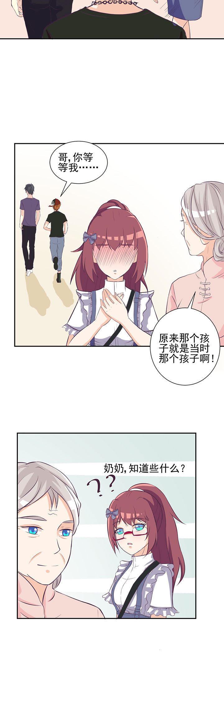 第31章：7