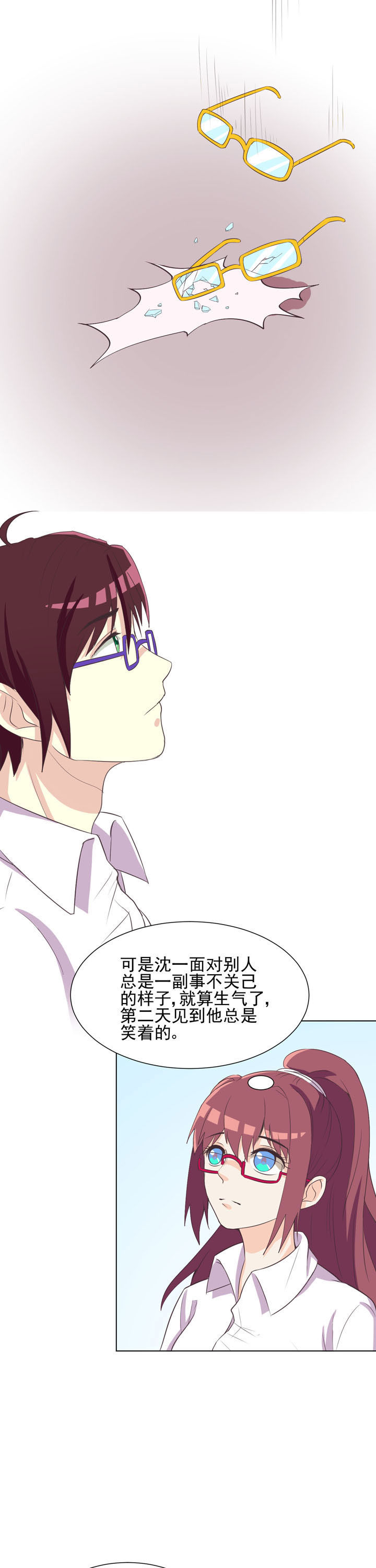 第43章：5