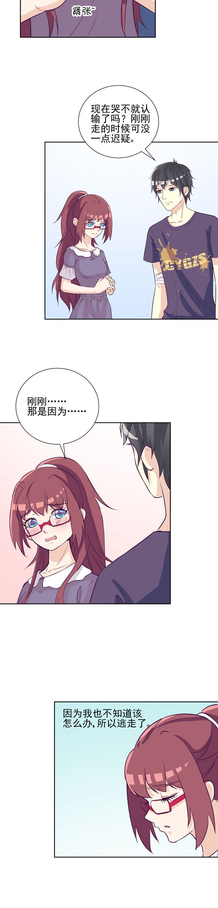 第38章：1