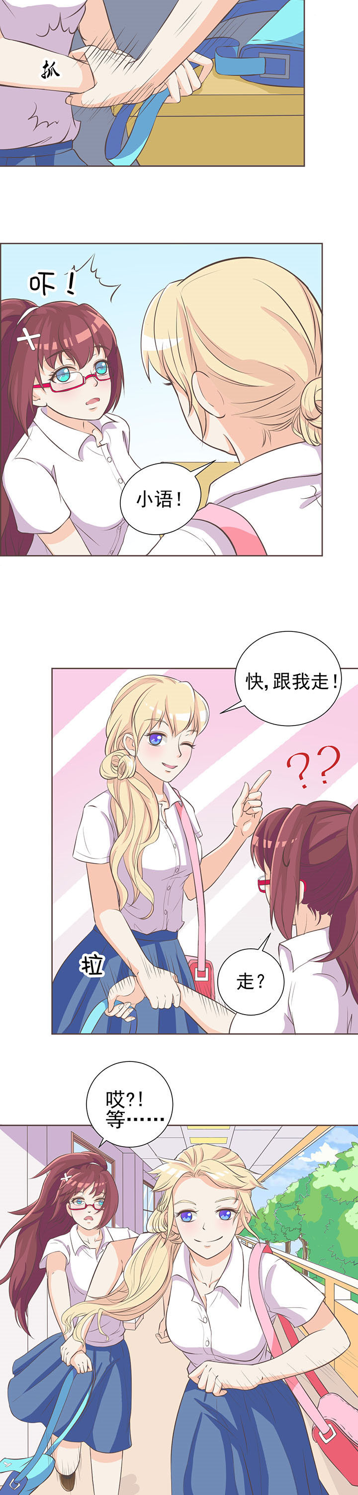 第8章：9