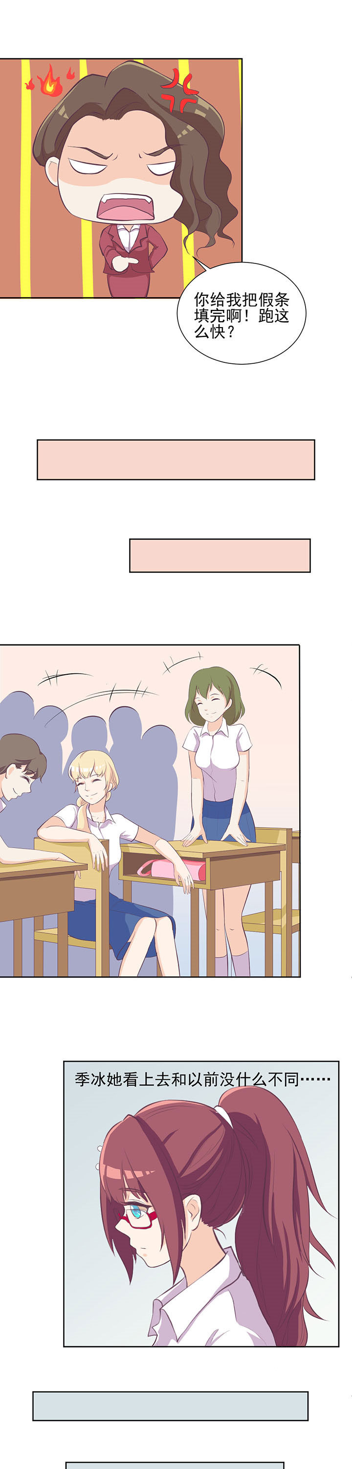 第26章：13