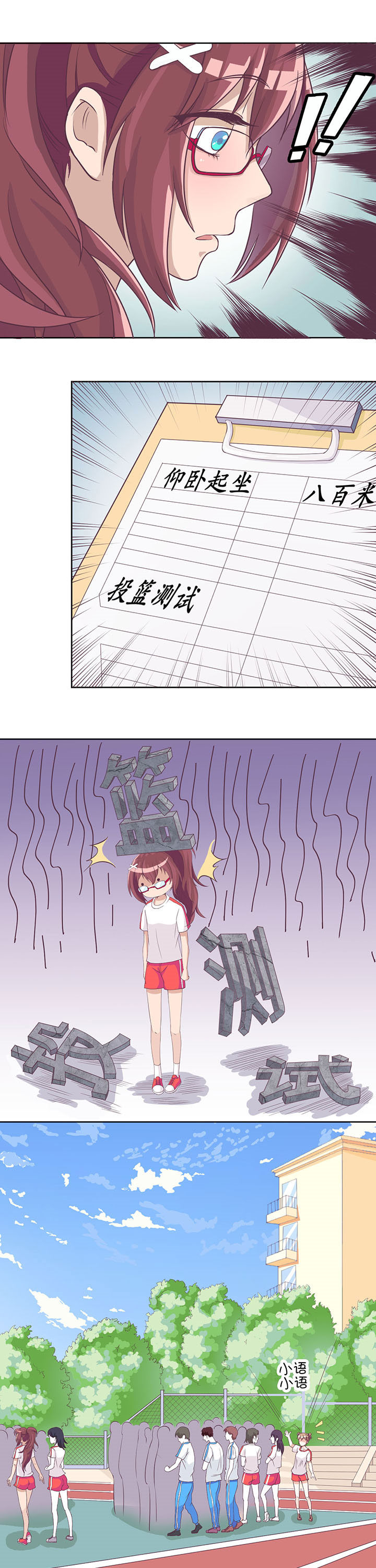 第5章：4
