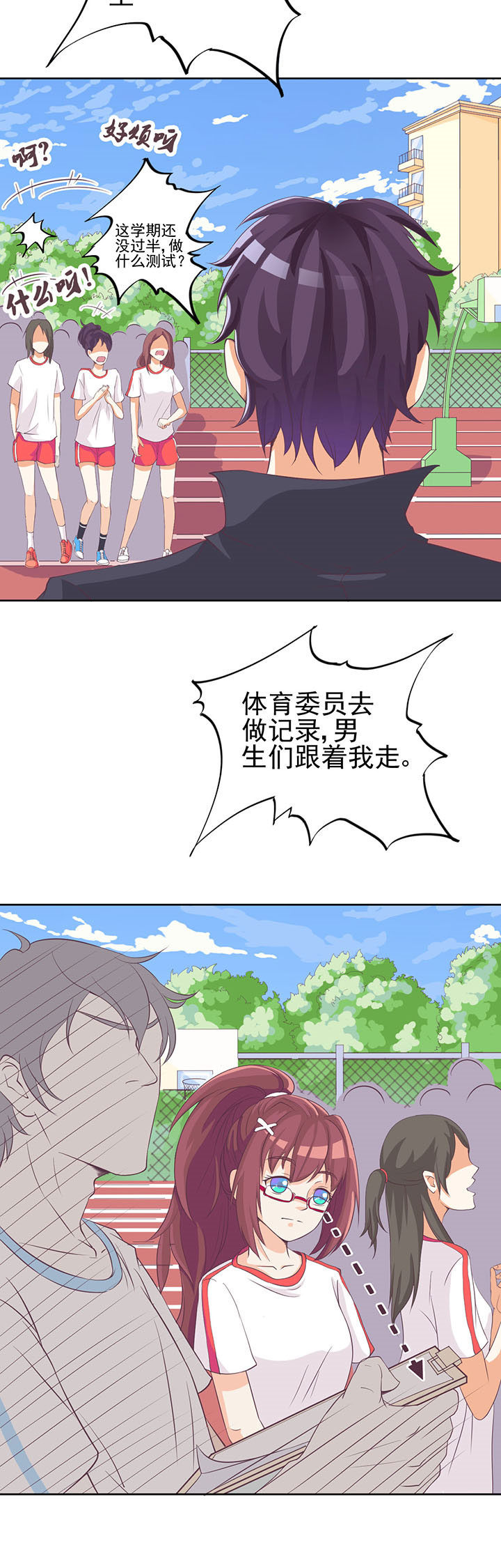 第5章：3