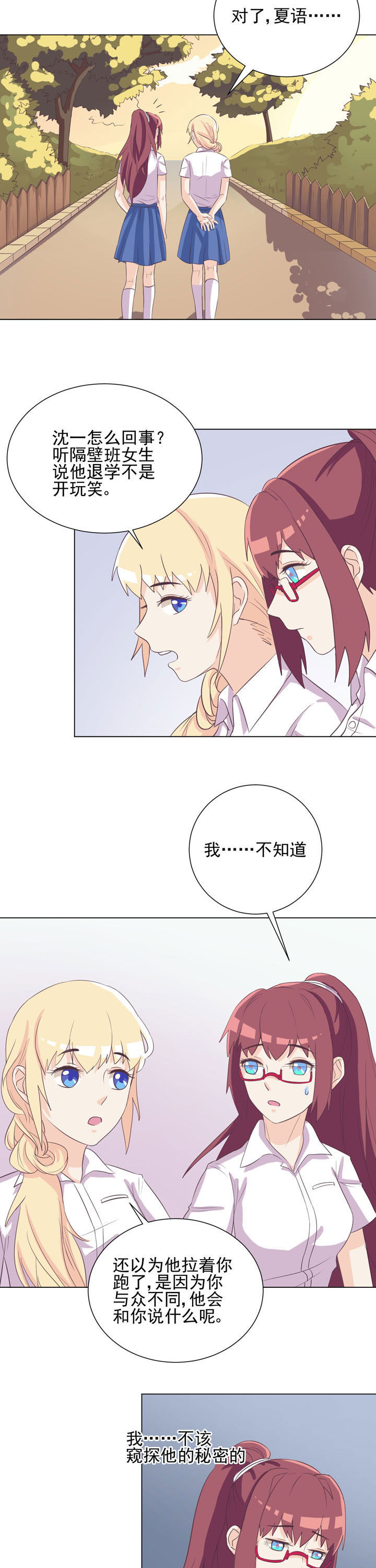 第46章：6