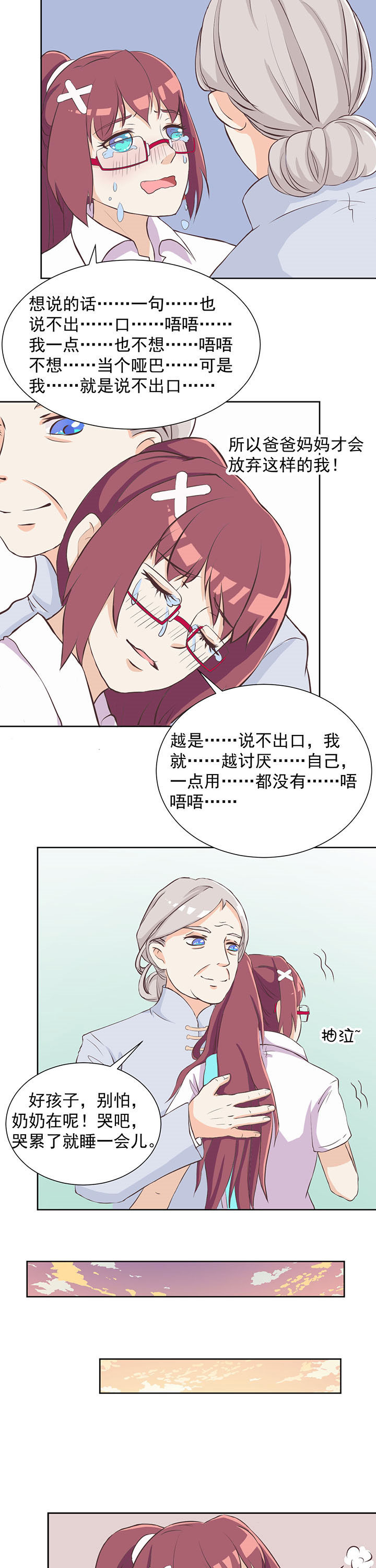 第11章：5