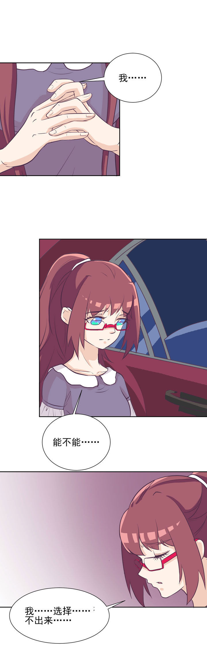 第38章：7