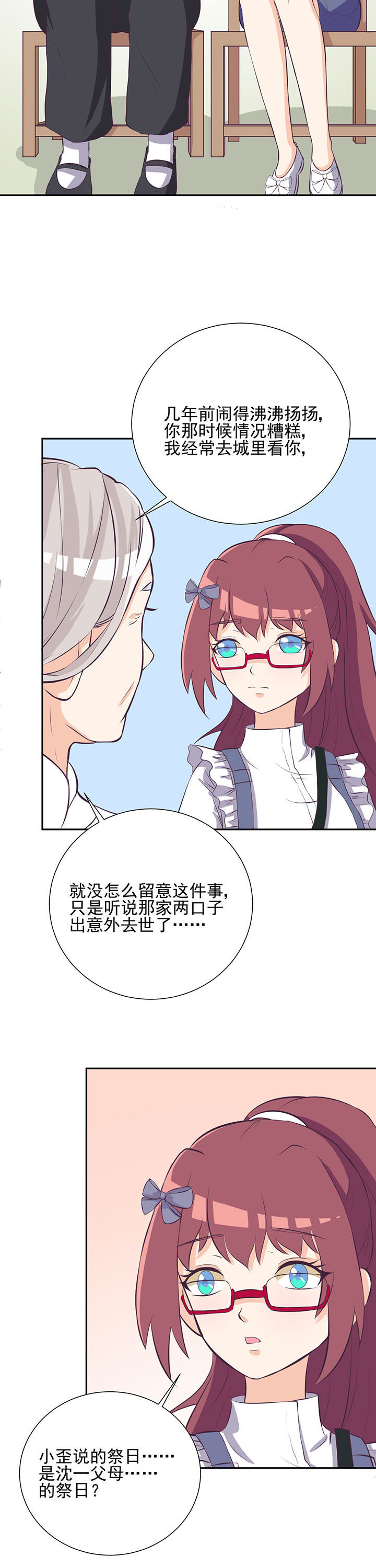 第31章：9