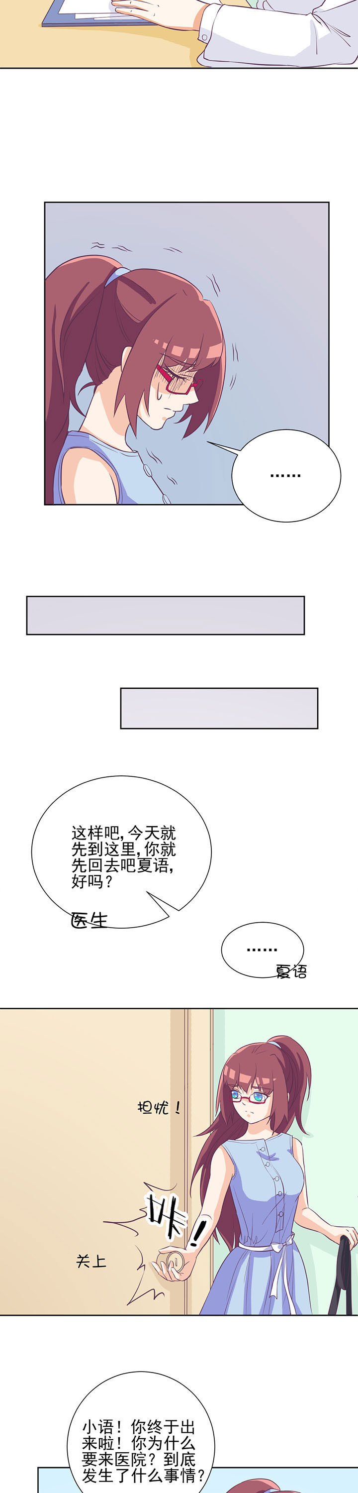 第32章：9