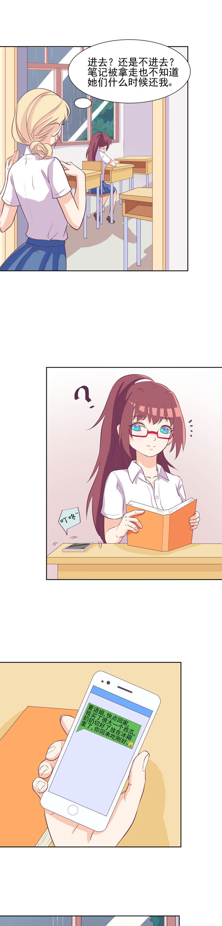 第34章：4