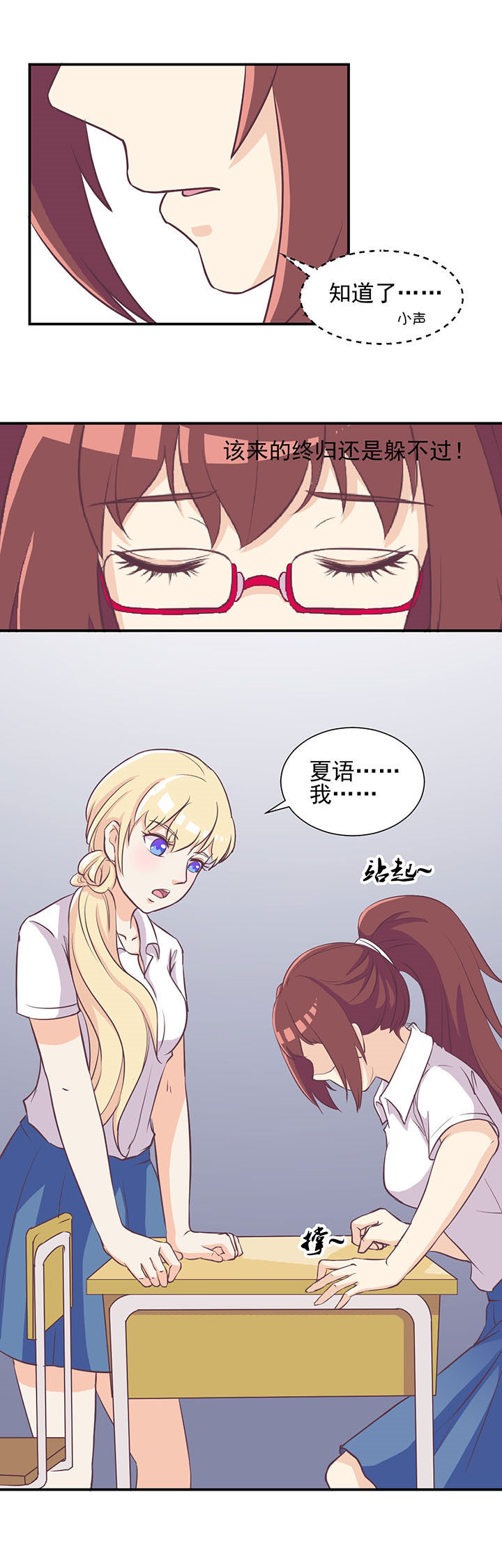 第10章：3