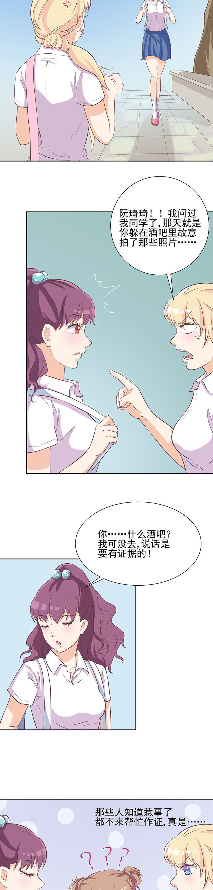 第16章：7