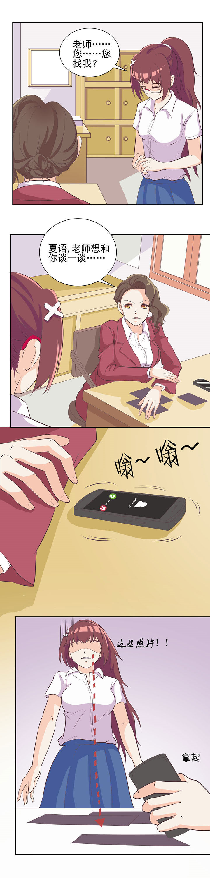第10章：8