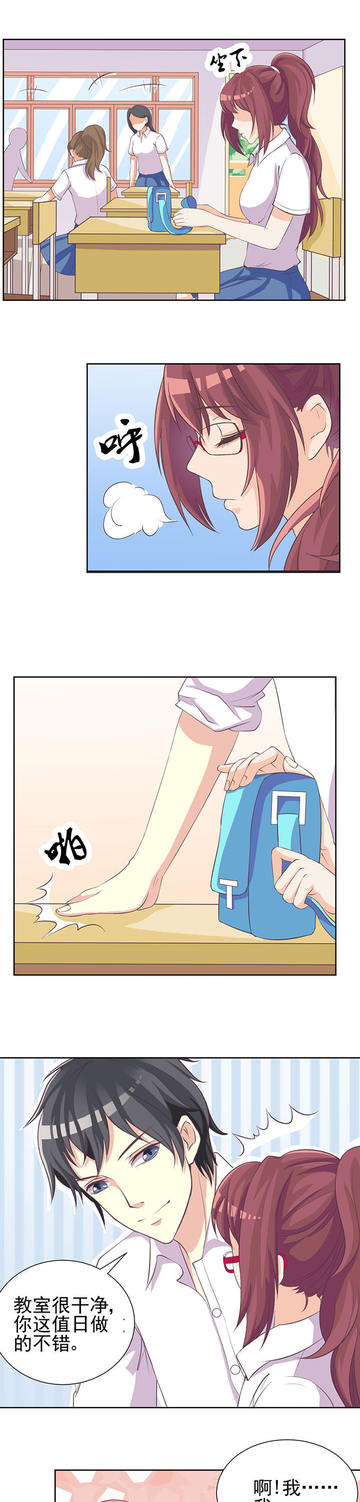 第7章：4
