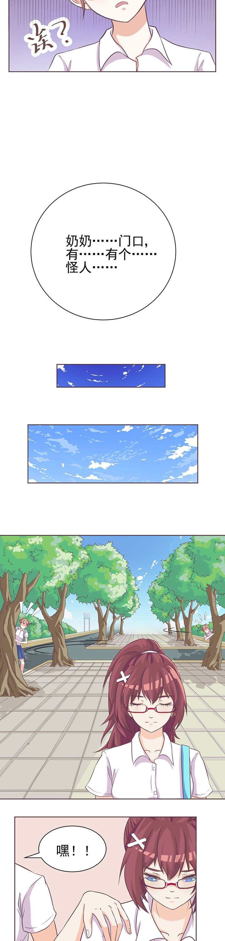 第4章：2