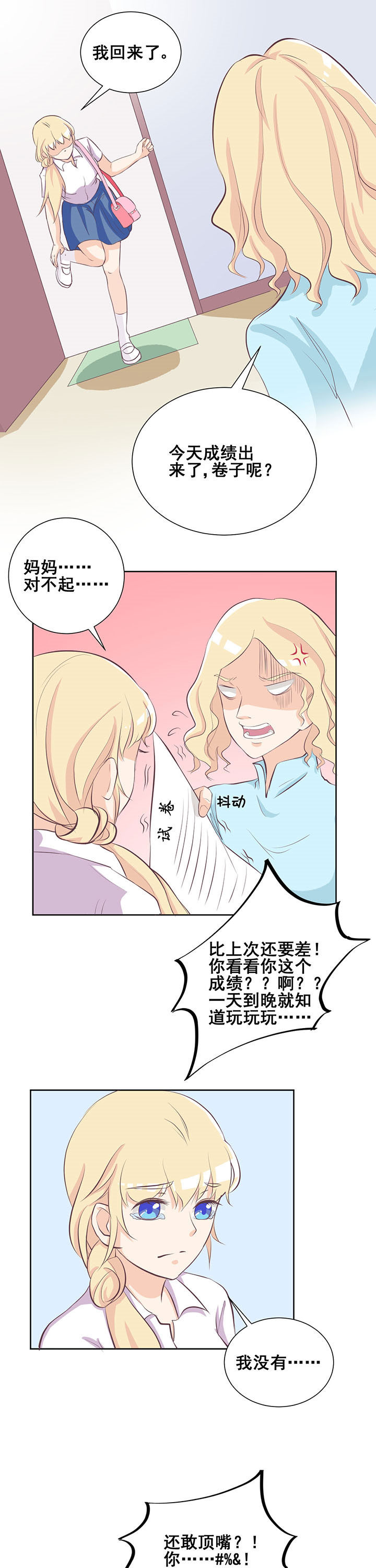 第26章：4