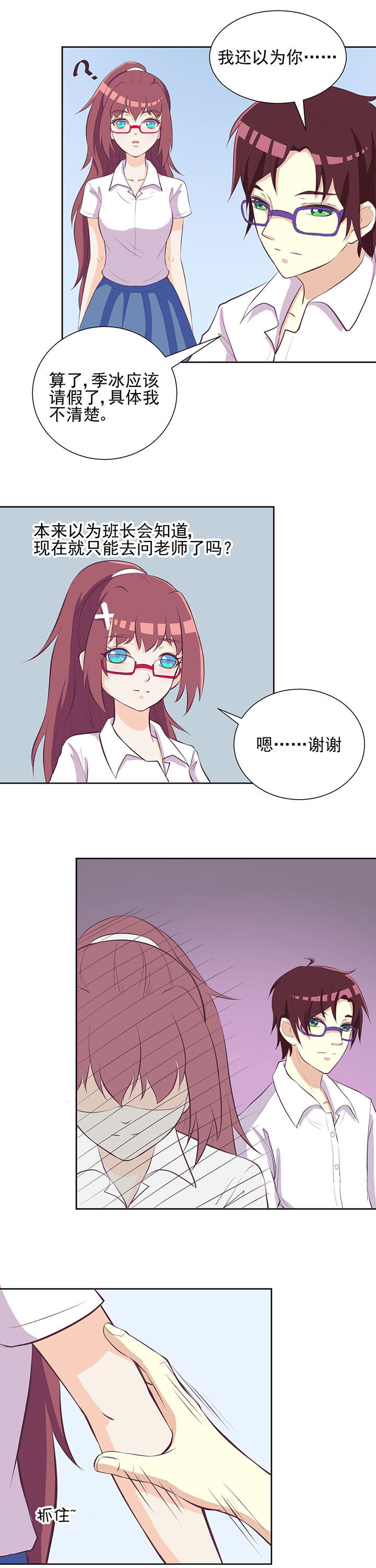 第22章：4